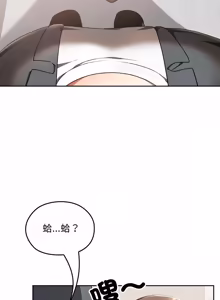 Page 359 of 校花的双面生活  | 校花的雙面生活  1-31 - preview thumbnail