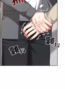 Page 360 of 校花的双面生活  | 校花的雙面生活  1-31 - preview thumbnail