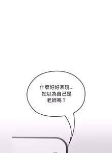 Page 363 of 校花的双面生活  | 校花的雙面生活  1-31 - preview thumbnail