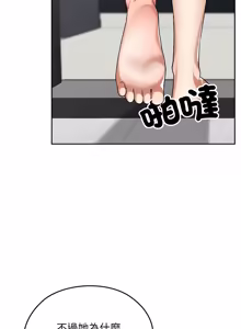 Page 364 of 校花的双面生活  | 校花的雙面生活  1-31 - preview thumbnail