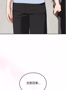 Page 365 of 校花的双面生活  | 校花的雙面生活  1-31 - preview thumbnail