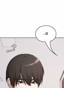 Page 366 of 校花的双面生活  | 校花的雙面生活  1-31 - preview thumbnail
