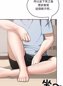 Page 376 of 校花的双面生活  | 校花的雙面生活  1-31 - preview thumbnail