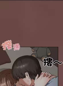 Page 387 of 校花的双面生活  | 校花的雙面生活  1-31 - preview thumbnail