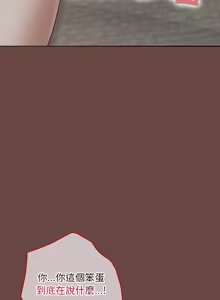 Page 393 of 校花的双面生活  | 校花的雙面生活  1-31 - preview thumbnail