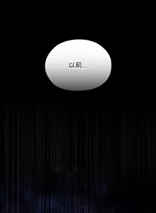 Page 397 of 校花的双面生活  | 校花的雙面生活  1-31 - preview thumbnail