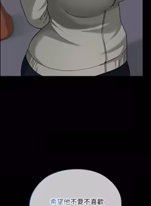 Page 398 of 校花的双面生活  | 校花的雙面生活  1-31 - preview thumbnail