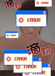 Page 405 of 校花的双面生活  | 校花的雙面生活  1-31 - preview thumbnail