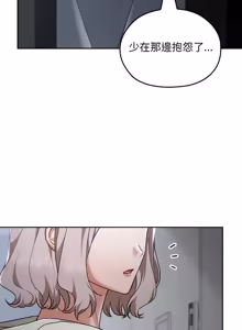 Page 415 of 校花的双面生活  | 校花的雙面生活  1-31 - preview thumbnail