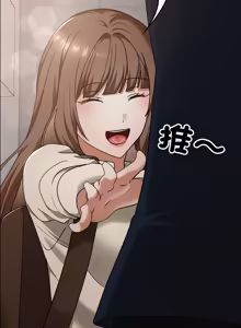 Page 430 of 校花的双面生活  | 校花的雙面生活  1-31 - preview thumbnail