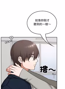 Page 435 of 校花的双面生活  | 校花的雙面生活  1-31 - preview thumbnail