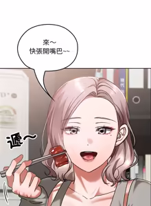 Page 440 of 校花的双面生活  | 校花的雙面生活  1-31 - preview thumbnail