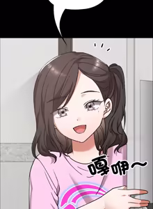 Page 443 of 校花的双面生活  | 校花的雙面生活  1-31 - preview thumbnail