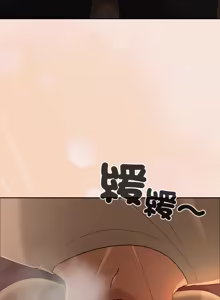 Page 450 of 校花的双面生活  | 校花的雙面生活  1-31 - preview thumbnail