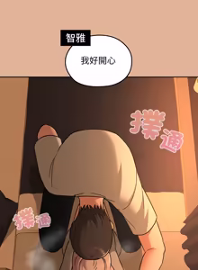Page 464 of 校花的双面生活  | 校花的雙面生活  1-31 - preview thumbnail
