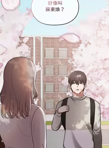 Page 469 of 校花的双面生活  | 校花的雙面生活  1-31 - preview thumbnail