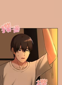 Page 473 of 校花的双面生活  | 校花的雙面生活  1-31 - preview thumbnail