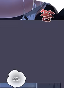 Page 497 of 校花的双面生活  | 校花的雙面生活  1-31 - preview thumbnail