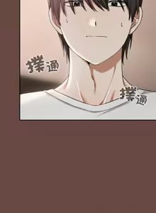 Page 52 of 校花的双面生活  | 校花的雙面生活  1-31 - preview thumbnail