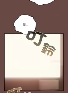 Page 60 of 校花的双面生活  | 校花的雙面生活  1-31 - preview thumbnail