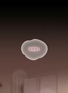 Page 69 of 校花的双面生活  | 校花的雙面生活  1-31 - preview thumbnail