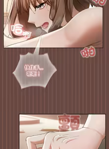 Page 71 of 校花的双面生活  | 校花的雙面生活  1-31 - preview thumbnail