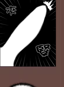 Page 76 of 校花的双面生活  | 校花的雙面生活  1-31 - preview thumbnail