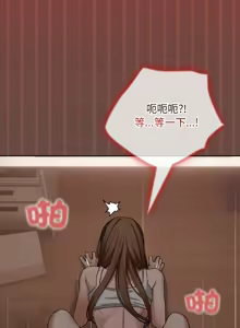 Page 81 of 校花的双面生活  | 校花的雙面生活  1-31 - preview thumbnail