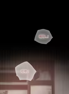 Page 83 of 校花的双面生活  | 校花的雙面生活  1-31 - preview thumbnail