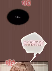 Page 85 of 校花的双面生活  | 校花的雙面生活  1-31 - preview thumbnail