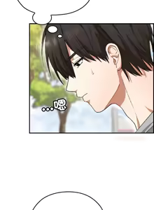 Page 93 of 校花的双面生活  | 校花的雙面生活  1-31 - preview thumbnail