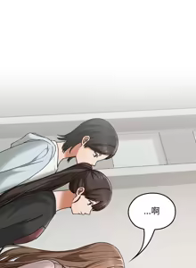 Page 97 of 校花的双面生活  | 校花的雙面生活  1-31 - preview thumbnail