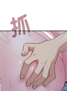 Page 1041 of 发小碰不得 | 發小碰不得 | 强制催眠 | 強制催眠 1-111 - preview thumbnail