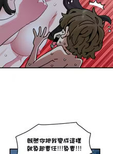 Page 1053 of 发小碰不得 | 發小碰不得 | 强制催眠 | 強制催眠 1-111 - preview thumbnail