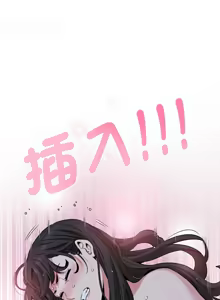 Page 1057 of 发小碰不得 | 發小碰不得 | 强制催眠 | 強制催眠 1-111 - preview thumbnail