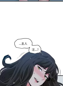 Page 1060 of 发小碰不得 | 發小碰不得 | 强制催眠 | 強制催眠 1-111 - preview thumbnail