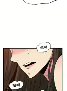 Page 106 of 发小碰不得 | 發小碰不得 | 强制催眠 | 強制催眠 1-111 - preview thumbnail