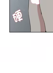 Page 1072 of 发小碰不得 | 發小碰不得 | 强制催眠 | 強制催眠 1-111 - preview thumbnail