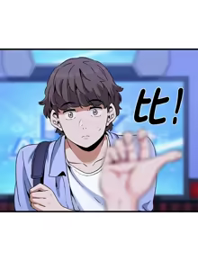 Page 1109 of 发小碰不得 | 發小碰不得 | 强制催眠 | 強制催眠 1-111 - preview thumbnail