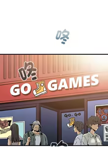 Page 1111 of 发小碰不得 | 發小碰不得 | 强制催眠 | 強制催眠 1-111 - preview thumbnail