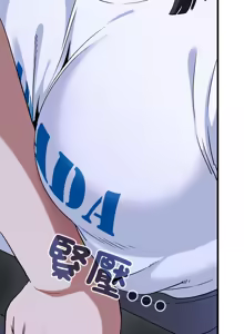 Page 1116 of 发小碰不得 | 發小碰不得 | 强制催眠 | 強制催眠 1-111 - preview thumbnail