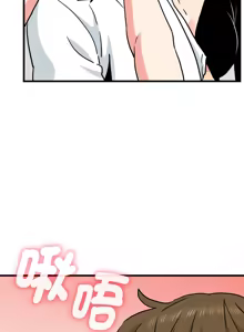 Page 1146 of 发小碰不得 | 發小碰不得 | 强制催眠 | 強制催眠 1-111 - preview thumbnail