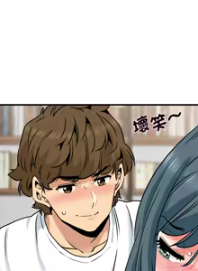 Page 1169 of 发小碰不得 | 發小碰不得 | 强制催眠 | 強制催眠 1-111 - preview thumbnail