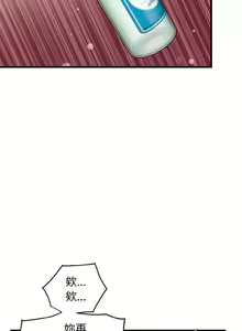 Page 119 of 发小碰不得 | 發小碰不得 | 强制催眠 | 強制催眠 1-111 - preview thumbnail