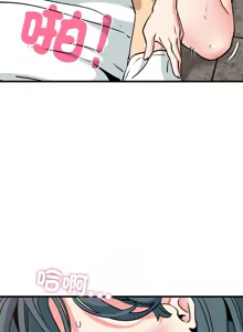 Page 1208 of 发小碰不得 | 發小碰不得 | 强制催眠 | 強制催眠 1-111 - preview thumbnail