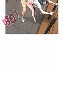 Page 1211 of 发小碰不得 | 發小碰不得 | 强制催眠 | 強制催眠 1-111 - preview thumbnail