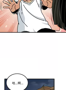 Page 1225 of 发小碰不得 | 發小碰不得 | 强制催眠 | 強制催眠 1-111 - preview thumbnail