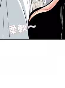 Page 1226 of 发小碰不得 | 發小碰不得 | 强制催眠 | 強制催眠 1-111 - preview thumbnail