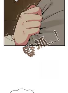 Page 1269 of 发小碰不得 | 發小碰不得 | 强制催眠 | 強制催眠 1-111 - preview thumbnail