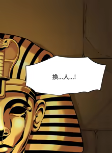 Page 1270 of 发小碰不得 | 發小碰不得 | 强制催眠 | 強制催眠 1-111 - preview thumbnail